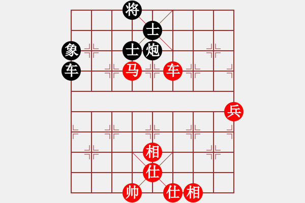 象棋棋譜圖片：易詩白先和何嘉誠 - 步數(shù)：76 