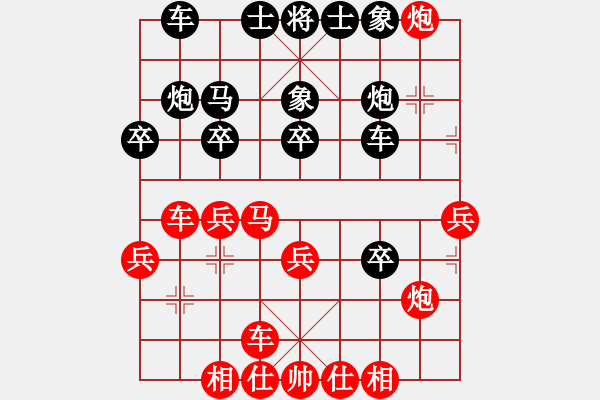 象棋棋譜圖片：紫薇花對紫微郎 勝 溫暖 - 步數(shù)：40 