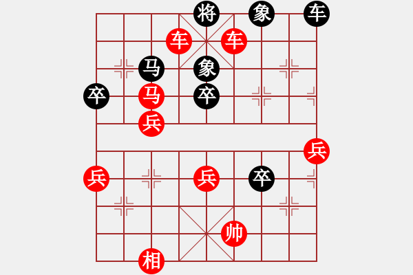 象棋棋譜圖片：紫薇花對紫微郎 勝 溫暖 - 步數(shù)：69 