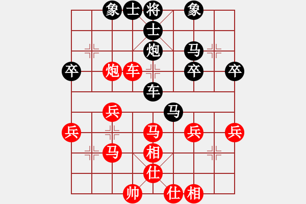 象棋棋譜圖片：福崗陳詠欽(9段)-和-游戲金鷹(人王) - 步數(shù)：40 