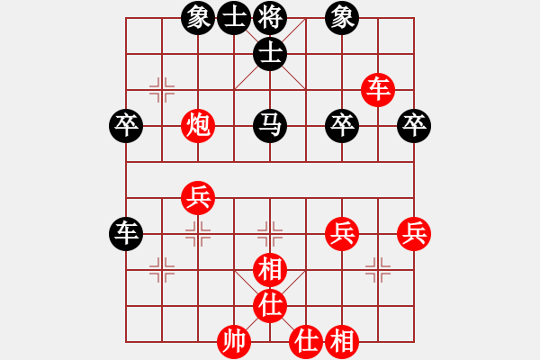 象棋棋譜圖片：福崗陳詠欽(9段)-和-游戲金鷹(人王) - 步數(shù)：50 