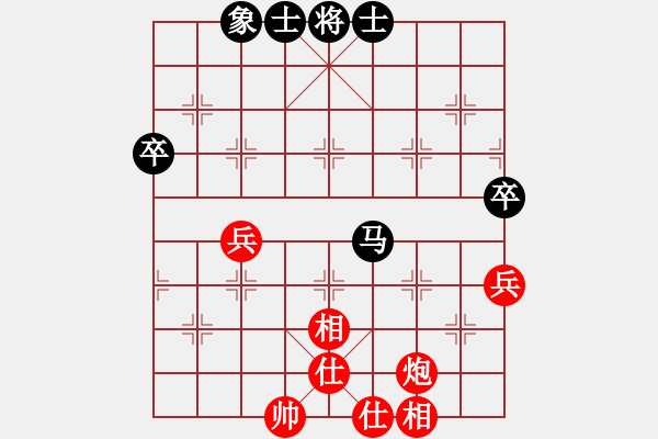 象棋棋譜圖片：福崗陳詠欽(9段)-和-游戲金鷹(人王) - 步數(shù)：60 