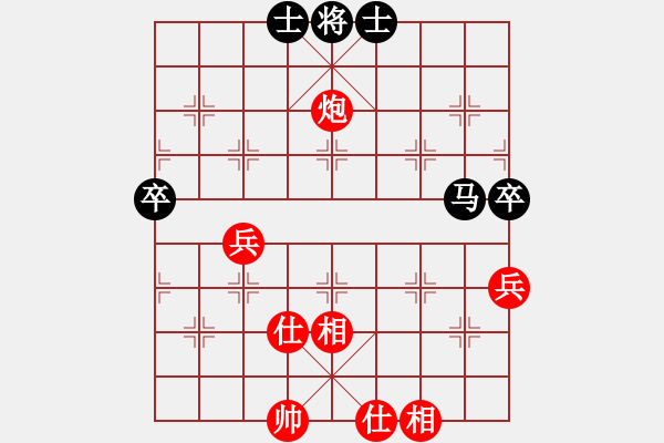 象棋棋譜圖片：福崗陳詠欽(9段)-和-游戲金鷹(人王) - 步數(shù)：70 