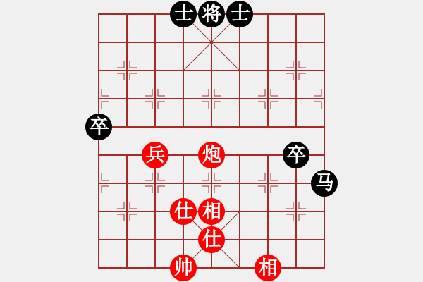 象棋棋譜圖片：福崗陳詠欽(9段)-和-游戲金鷹(人王) - 步數(shù)：76 