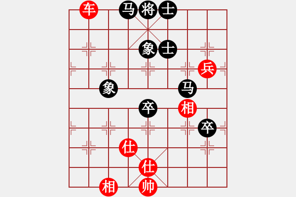 象棋棋谱图片：送你一刀(7段)-和-王兴业无上(5段) - 步数：110 