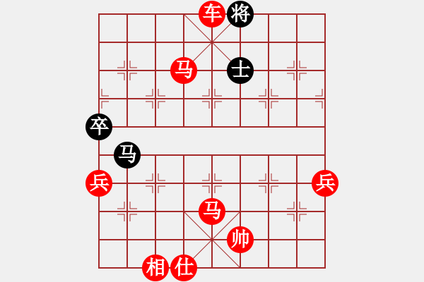 象棋棋譜圖片：象棋愛(ài)好者挑戰(zhàn)亞艾元小棋士 2025-01-11 - 步數(shù)：133 