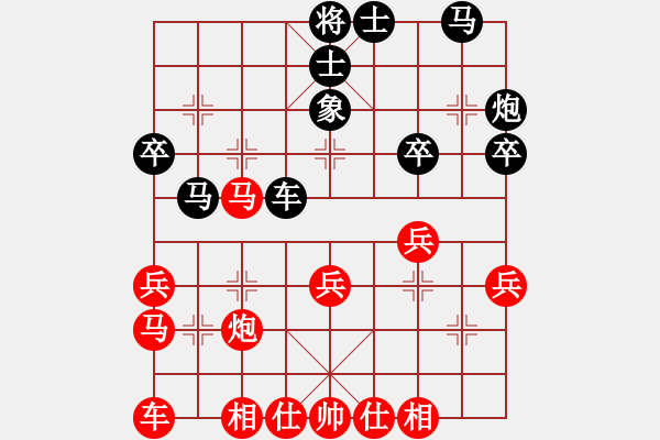 象棋棋譜圖片：火炎焱(7段)-和-等于碼(5r) - 步數(shù)：30 