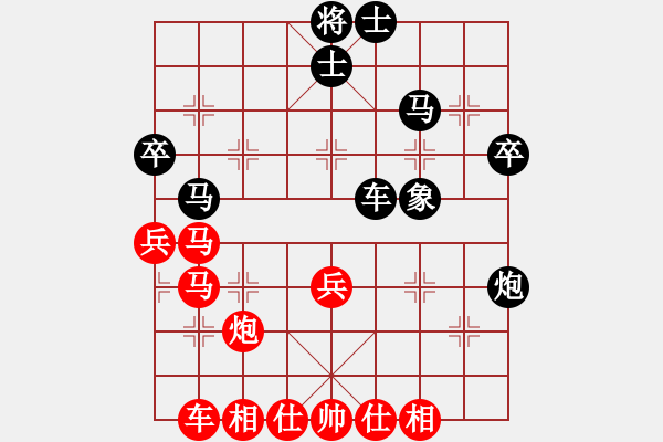 象棋棋譜圖片：火炎焱(7段)-和-等于碼(5r) - 步數(shù)：40 