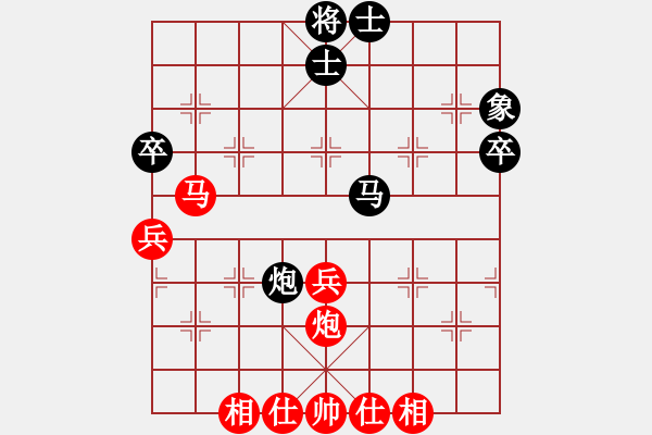 象棋棋譜圖片：火炎焱(7段)-和-等于碼(5r) - 步數(shù)：50 