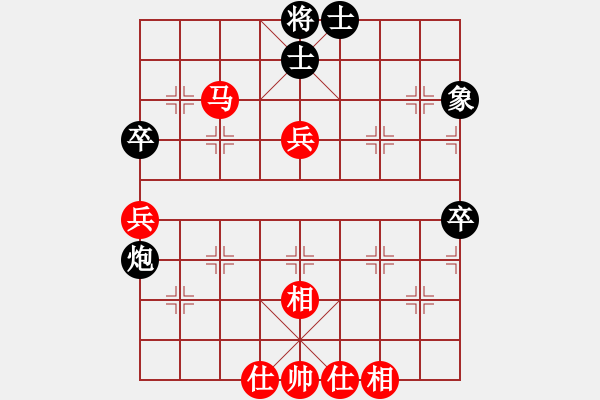 象棋棋譜圖片：火炎焱(7段)-和-等于碼(5r) - 步數(shù)：60 