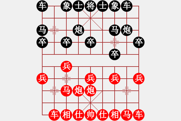 象棋棋谱图片：第二轮 西安李小龙 先胜 什邡陈 辉 - 步数：10 