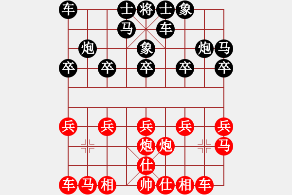 象棋棋谱图片：十一9 吉林刘喜龙先和湖北刘宗泽.XQF - 步数：10 