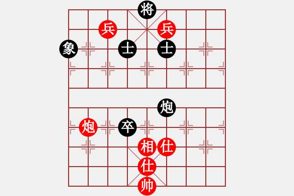 象棋棋谱图片：十一9 吉林刘喜龙先和湖北刘宗泽.XQF - 步数：110 