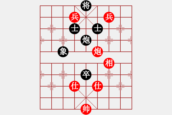 象棋棋谱图片：十一9 吉林刘喜龙先和湖北刘宗泽.XQF - 步数：130 