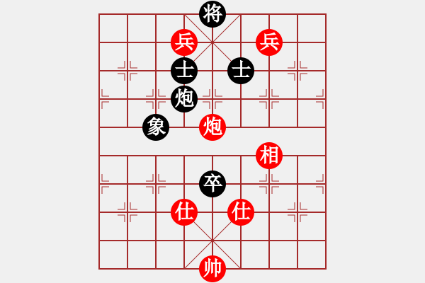 象棋棋谱图片：十一9 吉林刘喜龙先和湖北刘宗泽.XQF - 步数：132 