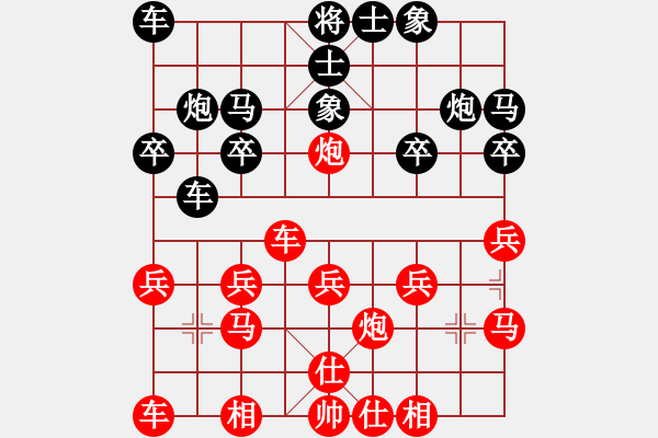 象棋棋谱图片：十一9 吉林刘喜龙先和湖北刘宗泽.XQF - 步数：20 