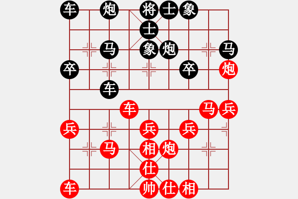 象棋棋谱图片：十一9 吉林刘喜龙先和湖北刘宗泽.XQF - 步数：30 