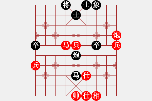 象棋棋谱图片：十一9 吉林刘喜龙先和湖北刘宗泽.XQF - 步数：70 