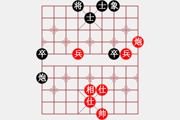 象棋棋谱图片：十一9 吉林刘喜龙先和湖北刘宗泽.XQF - 步数：80 