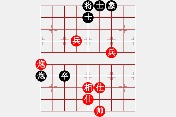 象棋棋谱图片：十一9 吉林刘喜龙先和湖北刘宗泽.XQF - 步数：90 