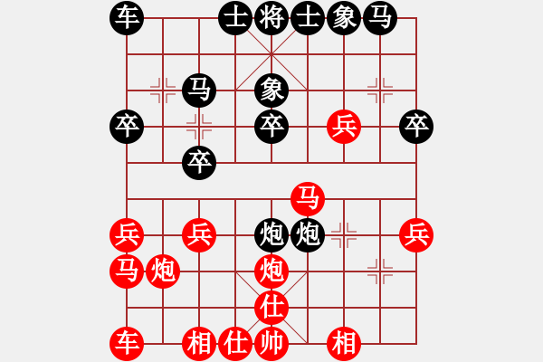 象棋棋譜圖片：王旭東先手走中炮三兵對(duì)屏風(fēng)馬先飛象 - 步數(shù)：20 