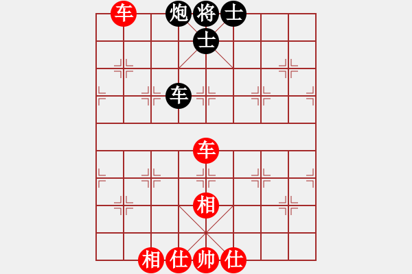 象棋棋譜圖片：燦爛(7段)-勝-純?nèi)舜?月將)中炮過河車互進(jìn)七兵對屏風(fēng)馬上士 - 步數(shù)：130 