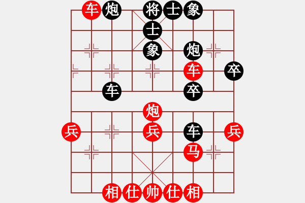 象棋棋譜圖片：燦爛(7段)-勝-純?nèi)舜?月將)中炮過河車互進(jìn)七兵對屏風(fēng)馬上士 - 步數(shù)：40 