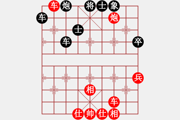 象棋棋譜圖片：燦爛(7段)-勝-純?nèi)舜?月將)中炮過河車互進(jìn)七兵對屏風(fēng)馬上士 - 步數(shù)：60 