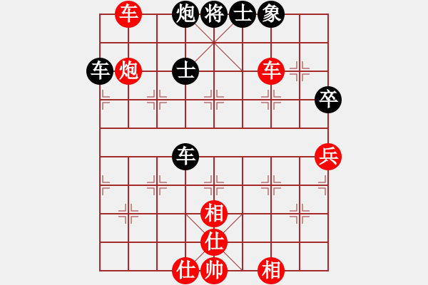 象棋棋譜圖片：燦爛(7段)-勝-純?nèi)舜?月將)中炮過河車互進(jìn)七兵對屏風(fēng)馬上士 - 步數(shù)：70 