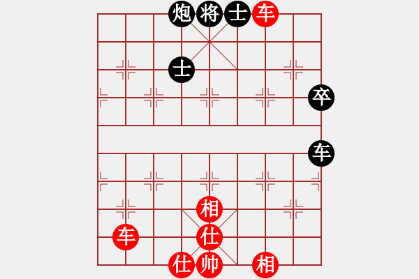 象棋棋譜圖片：燦爛(7段)-勝-純?nèi)舜?月將)中炮過河車互進(jìn)七兵對屏風(fēng)馬上士 - 步數(shù)：80 