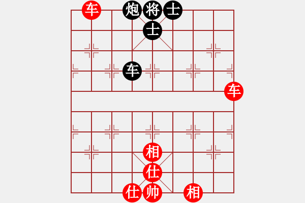 象棋棋譜圖片：燦爛(7段)-勝-純?nèi)舜?月將)中炮過河車互進(jìn)七兵對屏風(fēng)馬上士 - 步數(shù)：90 