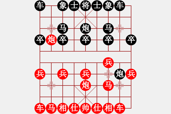 象棋棋譜圖片：噢麥格達(dá)(7段)-和-廣陵散嵇康(9段) - 步數(shù)：10 