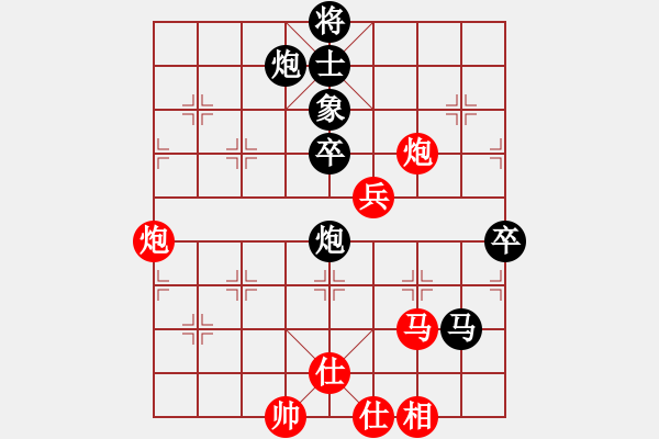 象棋棋譜圖片：噢麥格達(dá)(7段)-和-廣陵散嵇康(9段) - 步數(shù)：100 