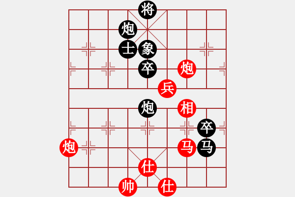 象棋棋譜圖片：噢麥格達(dá)(7段)-和-廣陵散嵇康(9段) - 步數(shù)：110 