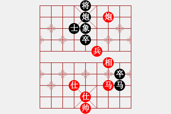 象棋棋譜圖片：噢麥格達(dá)(7段)-和-廣陵散嵇康(9段) - 步數(shù)：120 