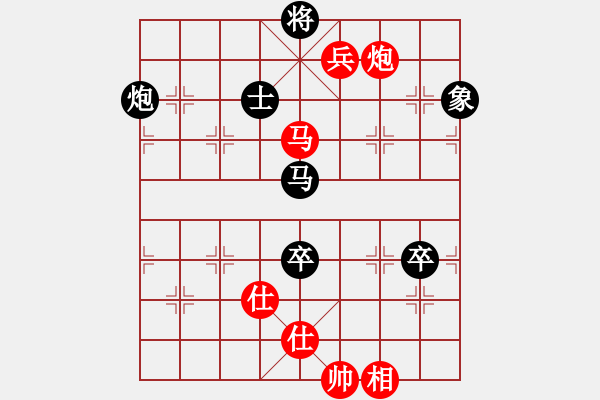 象棋棋譜圖片：噢麥格達(dá)(7段)-和-廣陵散嵇康(9段) - 步數(shù)：140 