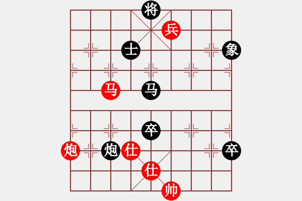 象棋棋譜圖片：噢麥格達(dá)(7段)-和-廣陵散嵇康(9段) - 步數(shù)：150 