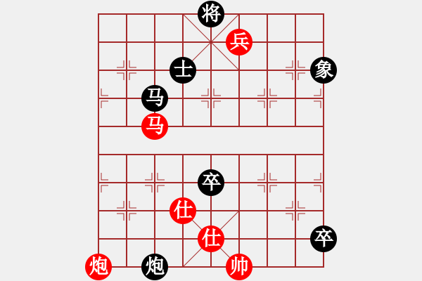 象棋棋譜圖片：噢麥格達(dá)(7段)-和-廣陵散嵇康(9段) - 步數(shù)：160 