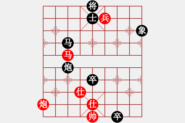 象棋棋譜圖片：噢麥格達(dá)(7段)-和-廣陵散嵇康(9段) - 步數(shù)：170 