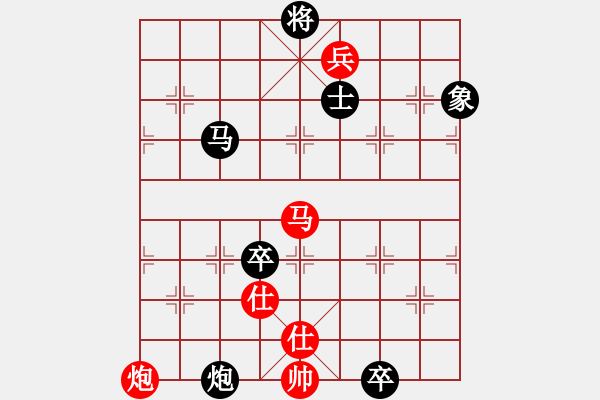 象棋棋譜圖片：噢麥格達(dá)(7段)-和-廣陵散嵇康(9段) - 步數(shù)：180 