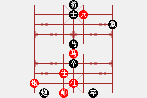 象棋棋譜圖片：噢麥格達(dá)(7段)-和-廣陵散嵇康(9段) - 步數(shù)：190 