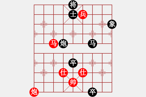 象棋棋譜圖片：噢麥格達(dá)(7段)-和-廣陵散嵇康(9段) - 步數(shù)：200 