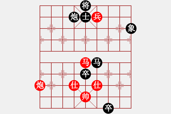 象棋棋譜圖片：噢麥格達(dá)(7段)-和-廣陵散嵇康(9段) - 步數(shù)：210 