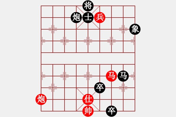 象棋棋譜圖片：噢麥格達(dá)(7段)-和-廣陵散嵇康(9段) - 步數(shù)：220 