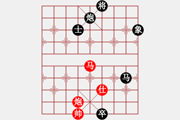 象棋棋譜圖片：噢麥格達(dá)(7段)-和-廣陵散嵇康(9段) - 步數(shù)：230 