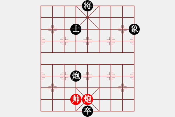 象棋棋譜圖片：噢麥格達(dá)(7段)-和-廣陵散嵇康(9段) - 步數(shù)：240 