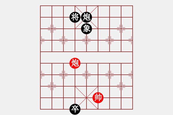 象棋棋譜圖片：噢麥格達(dá)(7段)-和-廣陵散嵇康(9段) - 步數(shù)：260 