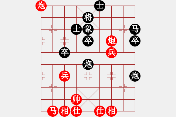 象棋棋譜圖片：噢麥格達(dá)(7段)-和-廣陵散嵇康(9段) - 步數(shù)：40 