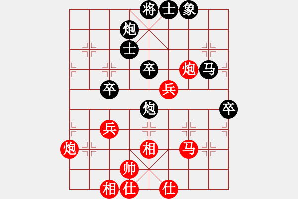 象棋棋譜圖片：噢麥格達(dá)(7段)-和-廣陵散嵇康(9段) - 步數(shù)：60 