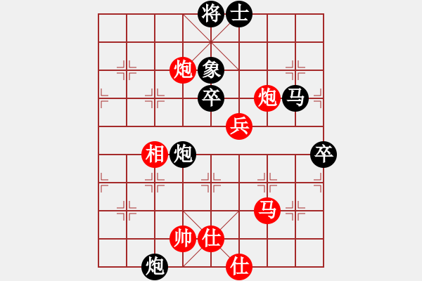 象棋棋譜圖片：噢麥格達(dá)(7段)-和-廣陵散嵇康(9段) - 步數(shù)：70 